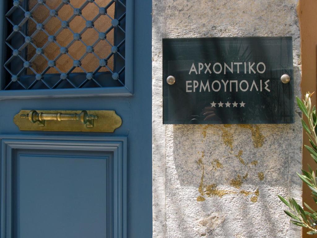 Hotel Arhontiko Ermoupolis Exterior foto